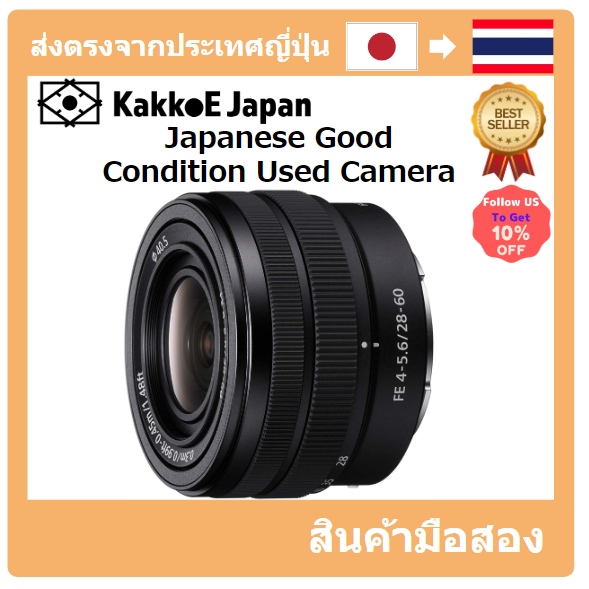มือสอง Sony Fe 28-60mm F4-5.6 Pre-loved