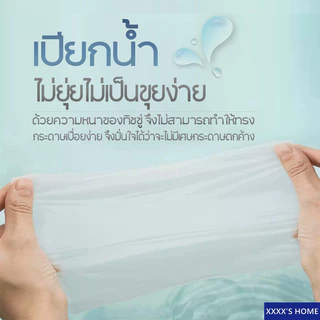 💥ราคาพิเศษ💥[สำหรับเด็กทารก] หนา3ชั้น 1ห่อ 40แผ่นดึง กระดาษเช็ดหน้า COCOFON พรีเมี่ยม โลชั่น ทิชชู่ Lotion Tissue