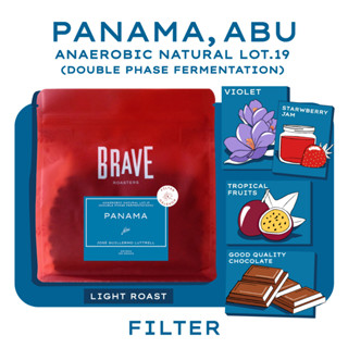 *PRE-ORDER* กาแฟ Panama Abu Geisha Anaerobic Natural Lot.19 (Double Phase Fermentation), 100G. *delivery every Friday*