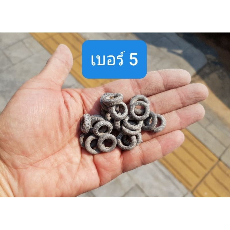 ตะกั่ววง ทุ่นถ่วงน้ำหนักอวนจับปลา มีเบอร์ 1 - 1.5 - 2 - 2.5 -3 - 3.5 - 5 - 6 รุ่นแบ่งขาย 0.50 กิโลกรัม - รูปที่ 2