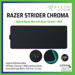 แผ่นรองเมาส์ Razer Strider Chroma Hybrid Mouse Mat with Razer Chroma™ RGB ประกันต่างประเทศ แท้💯