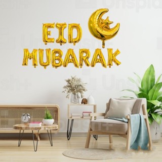 ชุดลูกโป่ง วันรายอ วันอีด Eid mubarak