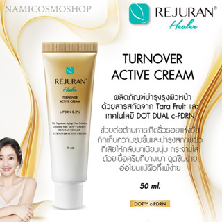 ✨พร้อมส่ง✨ Rejuran Healer Turnover Active Cream 50ml. หลอดสีทอง