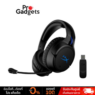 HyperX Cloud Flight Wireless Gaming Headset For PS5 and PS4 หูฟังเกมมิ่ง