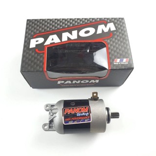 ไดสตาร์ท (Panom) 500cc เต็มcc. MIO/FINO/NOUVO/MIO125/NOUVO135