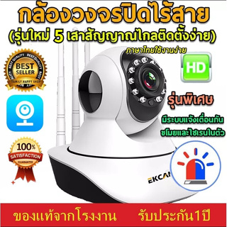 ส่งจากไทย 4G กล้องวงจรปิด กล้องวงจรปิดไร้สาย WiFI Full HD 4MP กล้องวงจร IP Camera 4.0ล้านพิกเซล Auto Tracking