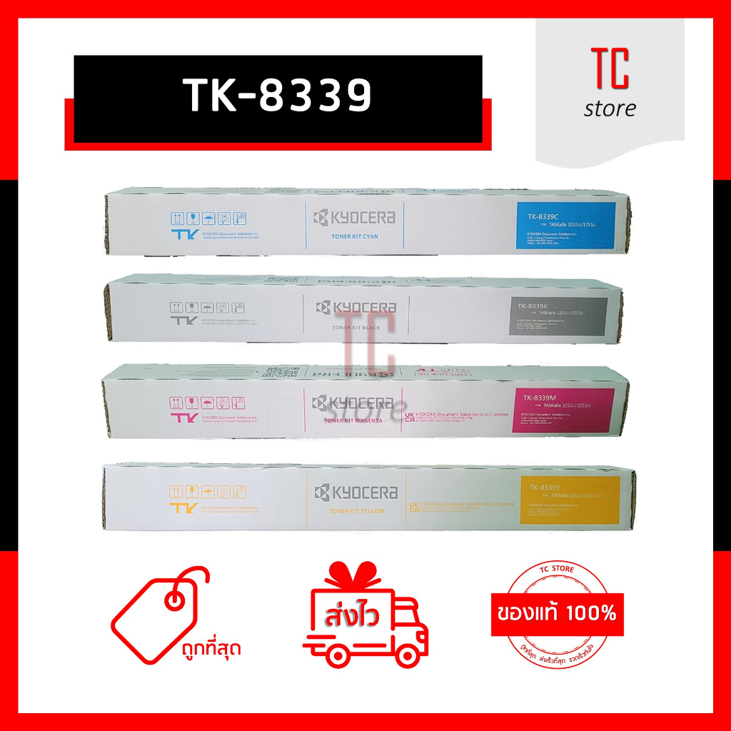 TC Store, ร้านค้าออนไลน์ | Shopee Thailand
