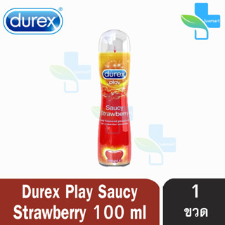 Durex Play Saucy Strawberry Gel 100 ml [1 ขวด][สีแดง] เจลหล่อลื่น ดูเร็กซ์ เพลย์ ซอสซี่ สตรอเบอร์รี่ เจล