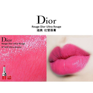 Beauty-Siam แท้ทั้งร้าน !! แบ่งขายลิปสติก DIOR ULTRA CARE สี 660 ขนาด 0.5 กรัม พร้อมแปรงทาลิป