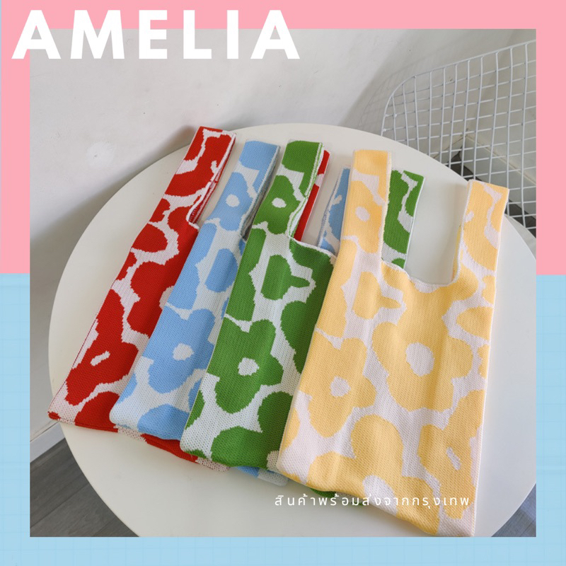ร้านไทย พร้อมส่ง ใบใหญ่ใส่ของได้เยอะ Amelia Bag กระเป๋าไหมพรมลายดอกไม้ กระเป๋าแฟชั่น