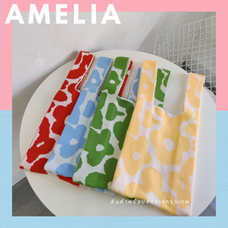 🌼ร้านไทย พร้อมส่ง🌼ใบใหญ่ใส่ของได้เยอะ Amelia Bag กระเป๋าไหมพรม กระเป๋าไหมพรมลายดอกไม้ กระเป๋าแฟชั่น