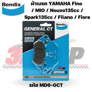 ผ้าเบรค Bendix GENERAL CT รหัส MD6-GCT