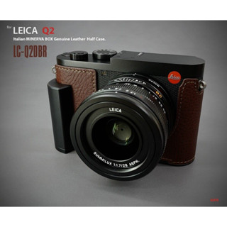 LIMS Design Leica Q2 [Brown] Half Case ทำจากหนังแท้ประเทศอิตาลี LIMS Genuine Leather Camera Half Case Leica Q2