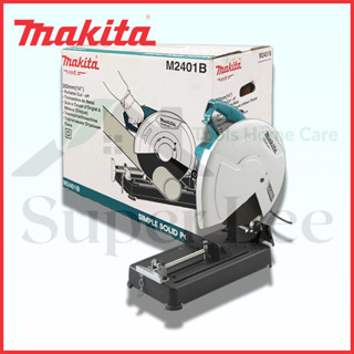 MAKITA รุ่น M2401B แท่นตัด แท่นตัดไฟเบอร์ เครื่องตัด เครื่องตัดไฟเบอร์ แท่นเลื่อย แท่นเลื่อยตัดไฟเบอร์ 14 นิ้ว