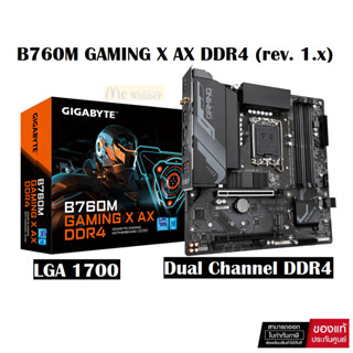 MAINBOARD (เมนบอร์ด) GIGABYTE B760M GAMING X AX DDR4 (REV. 1.1) (SOCKET LGA 1700) (MICRO-ATX) -รับประกัน 3 ปี