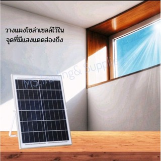 หลอดจัมโบ้ LED โซล่าเซลล์ 150W- BW-SP150 Solar Light LED 150W BEWon Solar LED Bulb