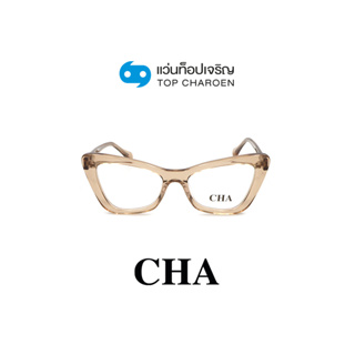 CHA แว่นสายตาทรงCat-Eye 882228-C04 size 53 By ท็อปเจริญ