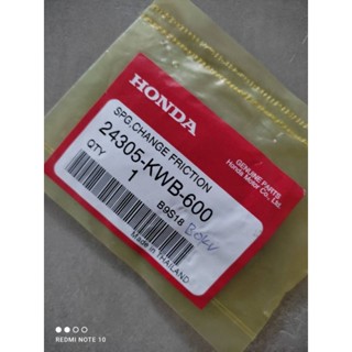 สปริงขาล็อคกระปุกเกียร์ honda เวฟ 110 i แท้เบิกศูนย์ 24305-KWB-600👉💯