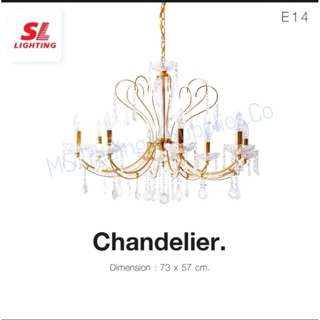 SL-1-20076/8โคมไฟห้อยช่อ Chandelier ประดับตกแต่งด้วย เม็ดคริสตัล หรูหรา สวยงาม Pendant Lamp Decorated