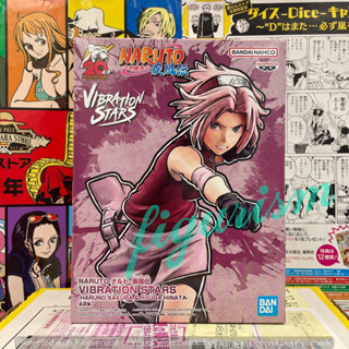 🔥 Vibration Stars - Haruno Sakura ฮารุโนะ ซากุระ - Naruto นารูโตะ 🔥 ของแท้ ญี่ปุ่น💯