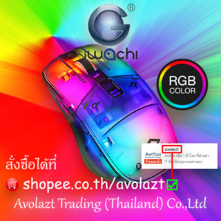 💝รับประกัน 1 ปี💝IWACHI G3 เมาส์ไฟ RGB แบบมีสาย เมาส์เกมมิ่ง ปรับไฟได้13โหมด ปรับDPI ได้สูงสุด 7200DPI