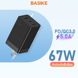 BASIKE หัวชาร์จเร็ว PD 67W ที่ชาร์จโน๊ตบุ๊กType C for iP 8/X/XR/XS/11/12/13 Pro Max หัวชาร์จ adapter fast charge