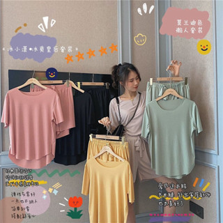 ชุดนอนเสื้อ+กางเกงขาสั้นสีพื้น