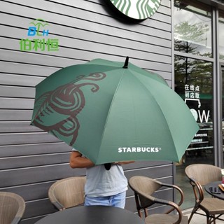 ☂️ สินค้าพร้อมส่ง ☂️ ร่ม starbucks ☕ งานพรีเมี่ยม สวย ใหญ่ ดูดีมาก