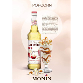 (HomeKoffee) MONIN Popcorn Syrup ไซรัปโมนิน ไซรัปป๊อปคอร์น บรรจุขวด 700 ml น้ำเชื่อม MONIN กลิ่น “Popcorn”