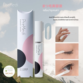 เซรั่มบำรุงขนตา จากญี่ปุ่น 🇯🇵 PreMedi Jepan Eyelash Serum หัวแปรงขนาด 7 ml.