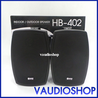 ตู้ลำโพง NPE 4 นิ้ว รุ่น HB-402 มี 2 สี ขาว/ดำ จำนวน 1 คู่ N…