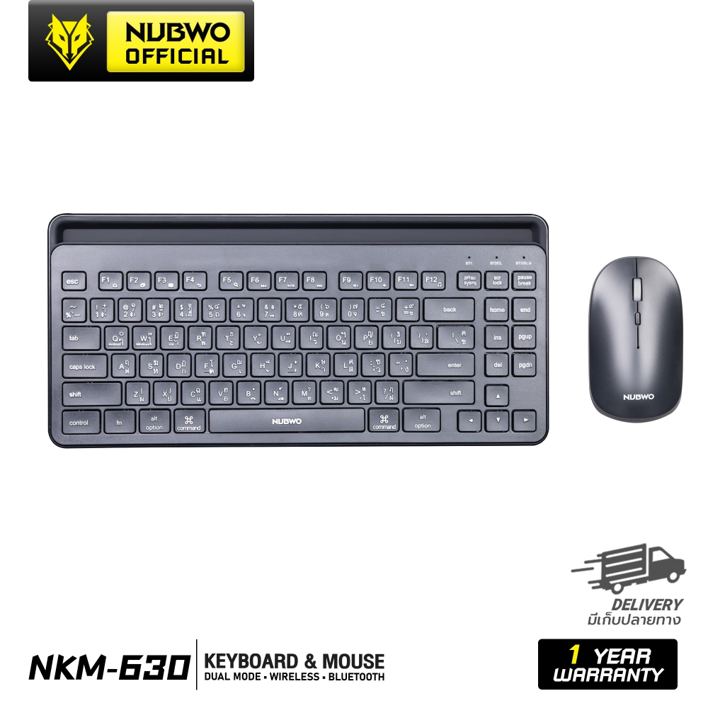 Nubwo คีย์บอร์ดและเมาส์ไร้สาย ใช้ได้ทั้งแบบไวร์เลสและ Bluetooth เชื่อมได้ถึง 4 Device รุ่น NKM-630