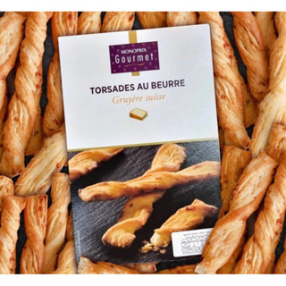 นำเข้าจากฝรั่งเศส🇫🇷ขนมปังกรอบแบบแท่งรสชีส และ รสเกลือ ขนาด125กรัม Monoprix Torsades au beurre