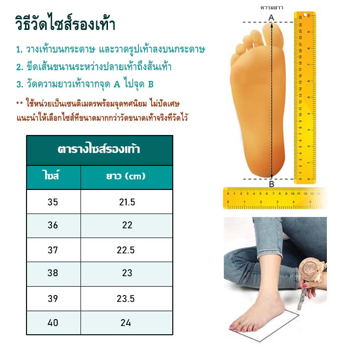 𝑳𝒂𝒆𝒊 𝒃𝒂𝒈&𝒔𝒉𝒐𝒆𝒔👠 รองเท้าคัชชูผ้า ลายกราฟฟิกวงกลม พื้นยางกันลื่น 2 สี