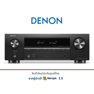 DENON AVR-X580BT 5.2 Channel 8K AV Receiver with Bluetooth