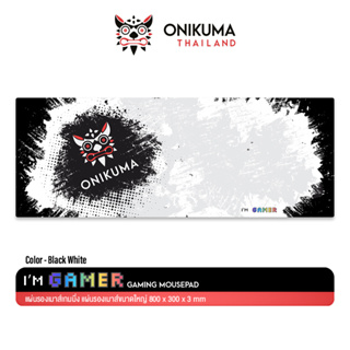 Onikuma IM GAMER Gaming Mousepad Size 800 x 300 x 3 mm แผ่นรองเมาส์ แผ่นรองเมาส์เกมมิ่ง แผ่นรองเมาส์สีดำ แผ่นรองเมาส์