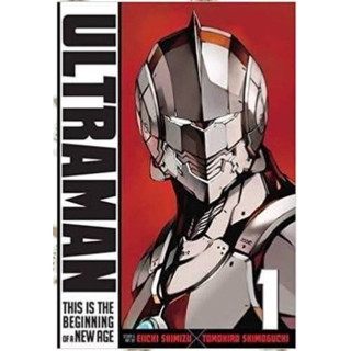 ULTRAMAN [หนังสือการ์ตูน]