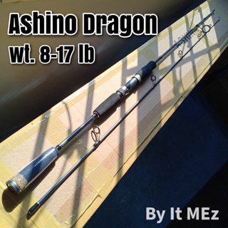 ของแท้ ราคาถูก ❗❗ คันเบ็ดตกปลา คันสปิ๋ว กราไฟท์ Ashino Dragon Line wt. 8-17 lb เหมาะสำหรับ ตกปลาเกล็ด ตกสปิ๋ว Spinning