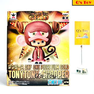 ช็อปเปอร์ [มือ 1] DXF ของแท้ - Chopper Film Gold [Monkey Cosplay] Banpresto Onepiece วันพีช