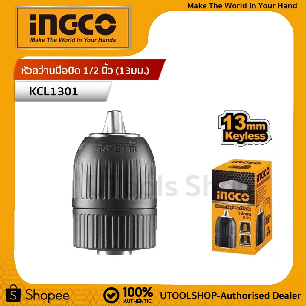 Ingco หัวสว่านมือบิด 1/2 นิ้ว (13 มม.) รูเกลียว 1/2" x 20 UNF รุ่น KCL1301 ( Keyless Chuck ) - หัวจับดอกสว่าน หัวสว่าน