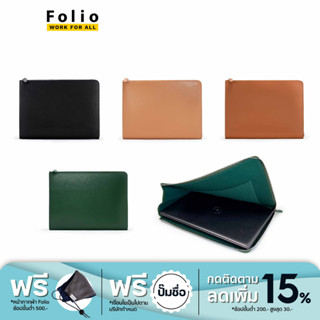 Folio : Nize Laptop Zip Holder กระเป๋าใส่แล็ปท็อป ผลิตจากหนังแท้รีไซเคิล รหัสสินค้า 19223