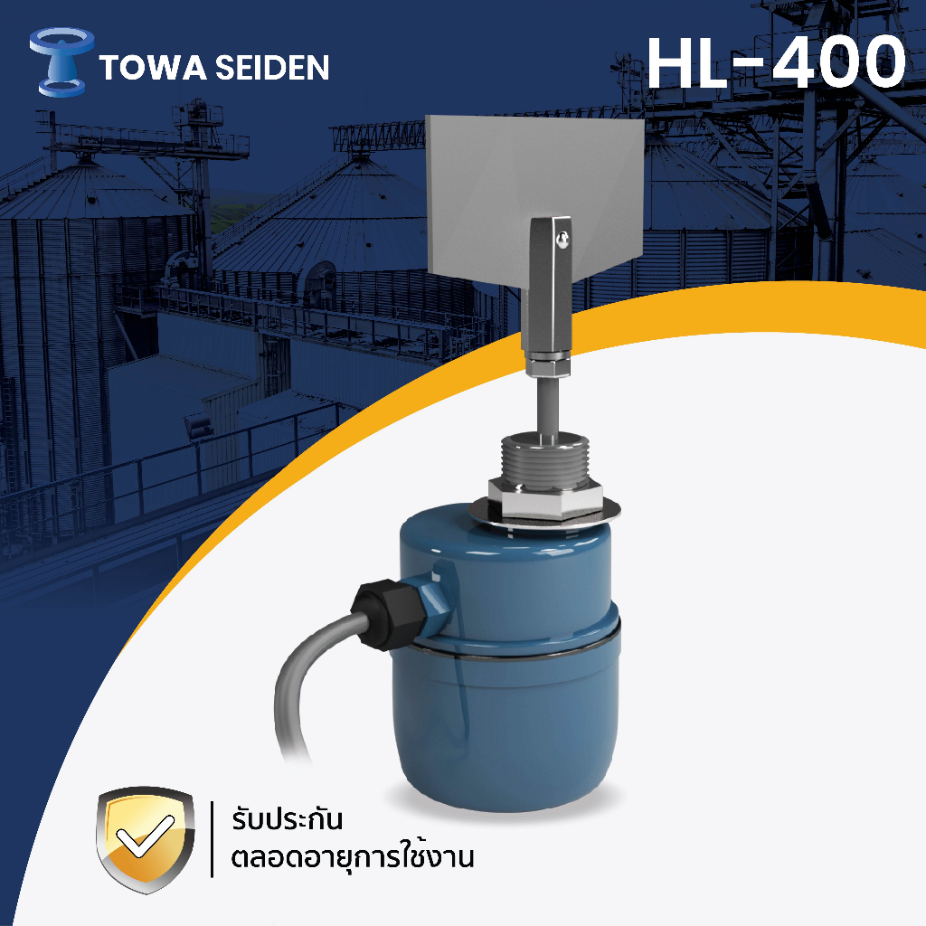 สวิตช์ตรวจจับTOWA รุ่นHL-400