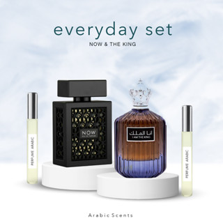 Set น้ำหอมอาหรับแบ่ง 10ml. ไว้ใช้ในชีวิตประจำวัน 2 กลิ่น everyday set