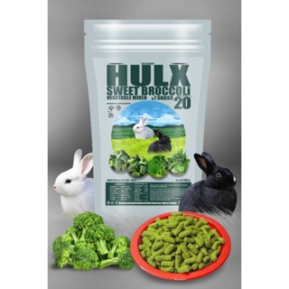 ผักเม็ด Hulx Sweet Broccoli อาหารกระต่าย 500g. เม็ดผักป่นทานได้ทุกวัน