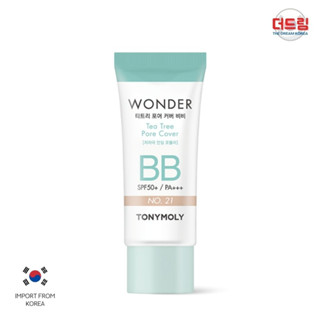 (นำเข้าจากเกาหลี) TONYMOLY Wonder Tea Tree Pore Cover บีบีครีม