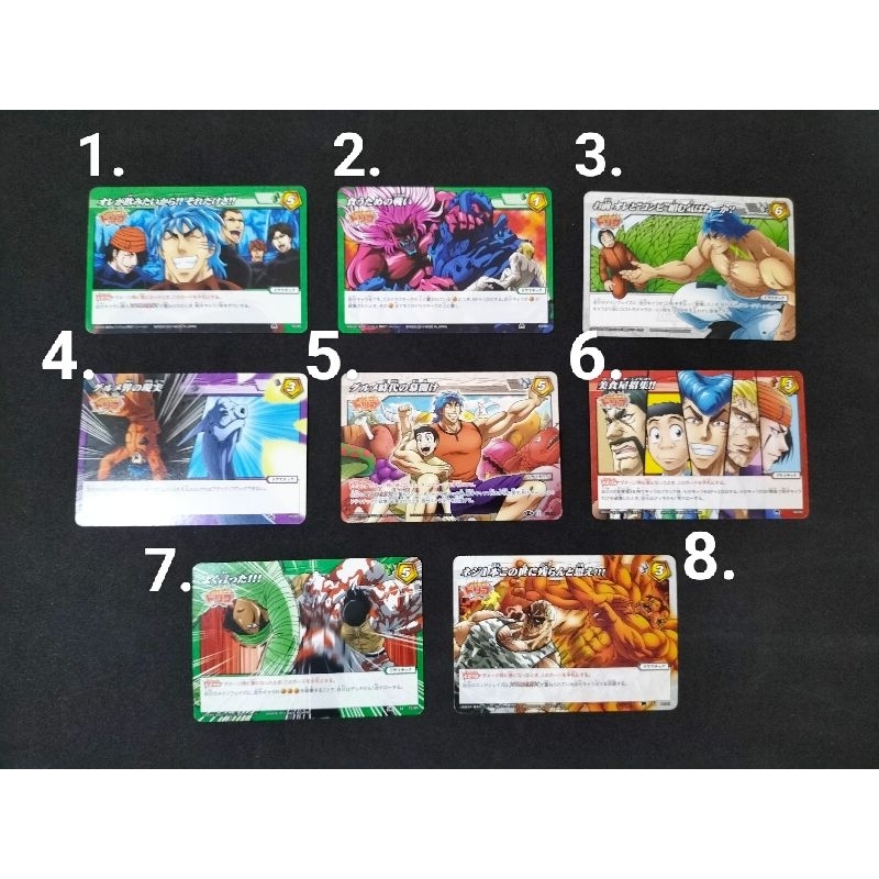 การ์ดจากเรื่องโทริโกะToriko v.15