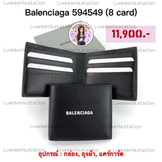 ✨ราคาพิเศษ✨👜: New!! Balenciaga Men Wallet 8 Cards‼️ก่อนกดสั่งรบกวนทักมาเช็คสต๊อคก่อนนะคะ‼️