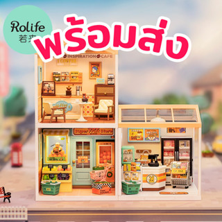 [พร้อมส่ง] ENG.ver ฉากพลาสติก Rolife 🛒 Super Store Series บ้านตุ๊กตา พลาโม DIY ประกอบง่าย ไม่ใช้กาว ไม่ใช้เครื่องมือ