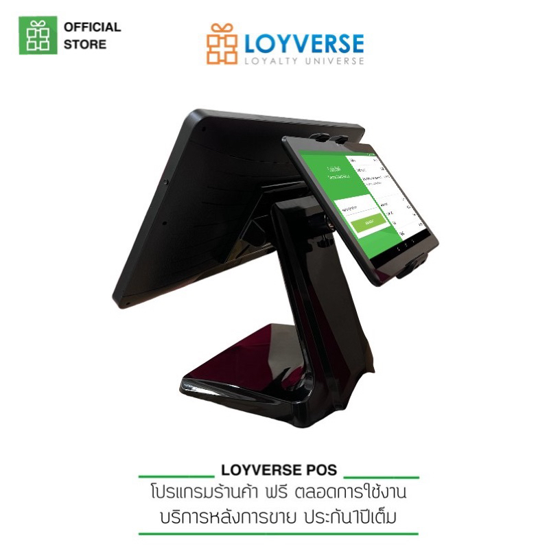 Loyverse POS รุ่นท็อป2จอฝั่งลูกค้าCDS 10.1+จอหน้า 15.6 เครื่องพิมพ์ 80T / LAN 80mm. สแกนเนอร์ LSH-2500 USB ราคา ถูกที่สุด ดีลบีเคเค แกลเลอรีภาพที่ 3
