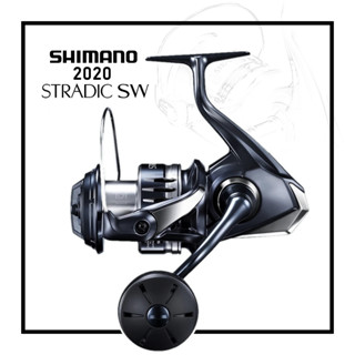 SHIMANO 20 STRADIC SW 4000HG ยอดนิยม รอกแคสราคาประหยัด + ประกัน EASTERN